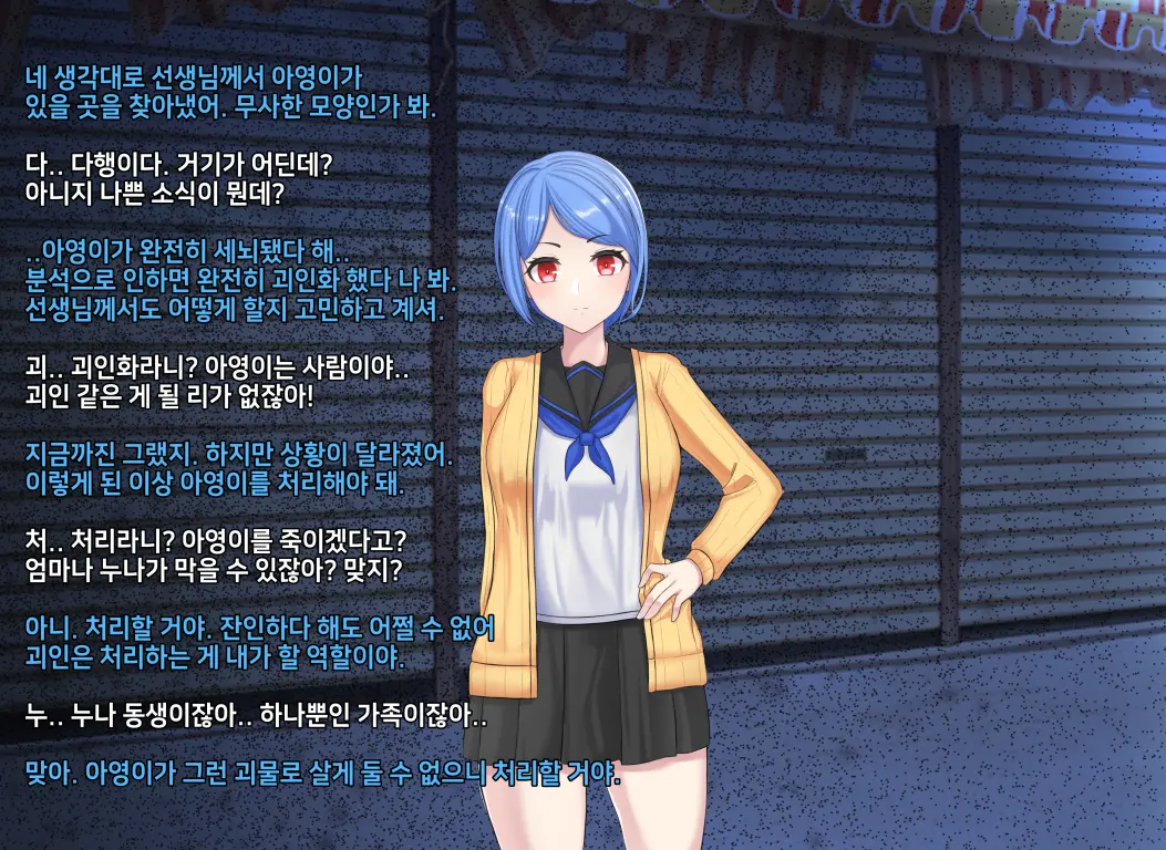 타락! 러버레인저 개장판